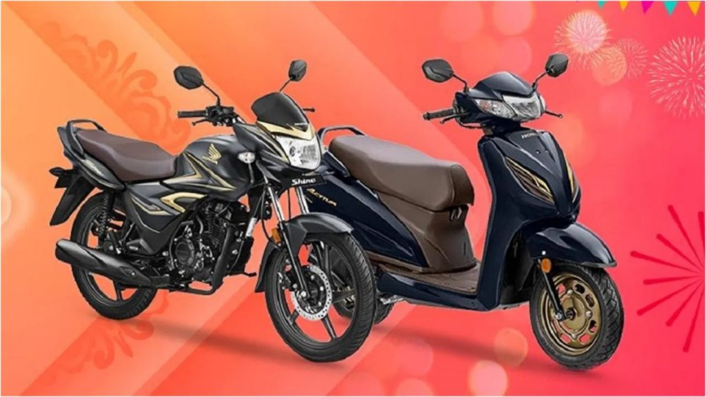 Honda Offers