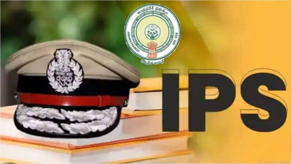 Ips Transfers In Andhra Pra