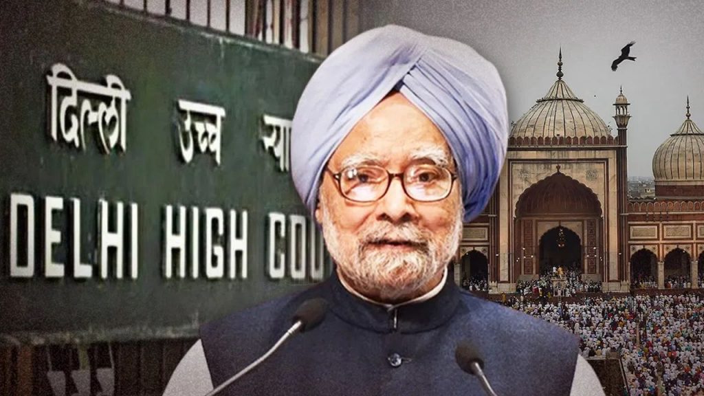 Jama Masjid Delhi High Court Manmohan Singh