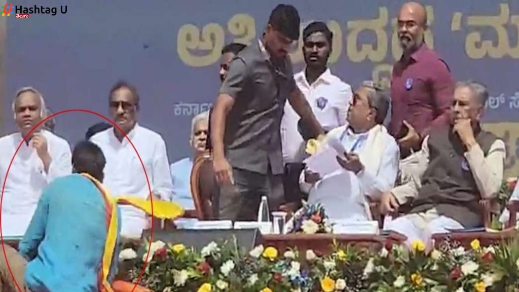 Karnataka Cm Siddaramaiah Security Breach