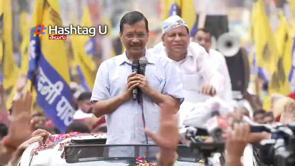 Kejriwal started the election campaign with a roadshow