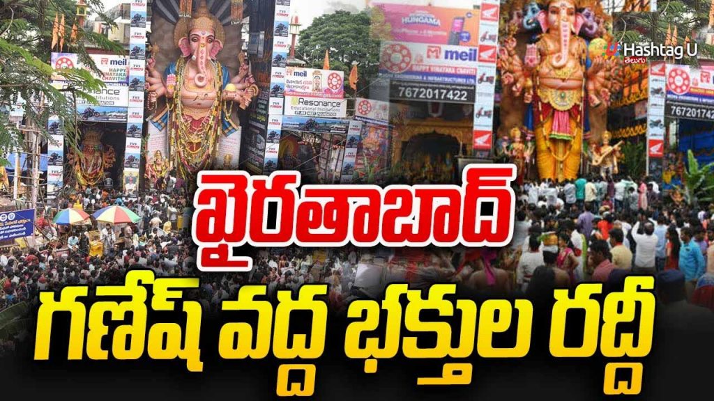 Khairatabad Ganesh Rush
