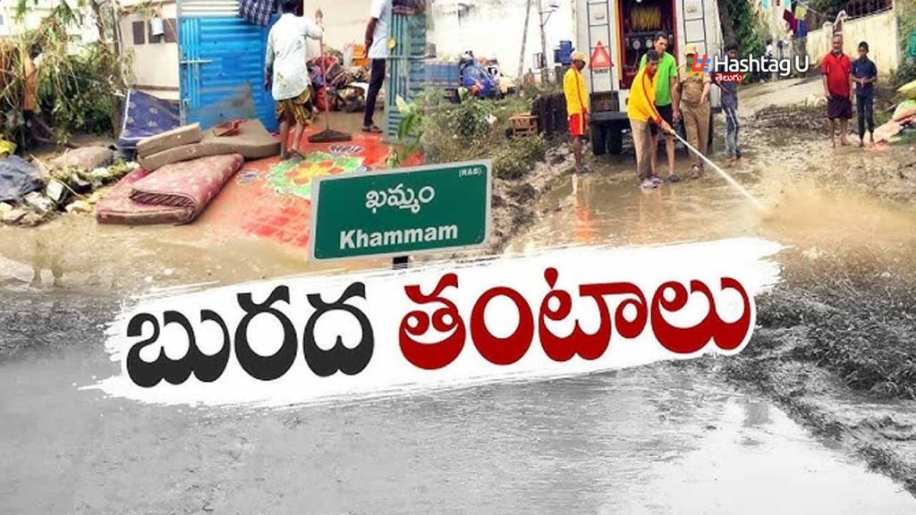 Khammam Witnesses Worst Flo