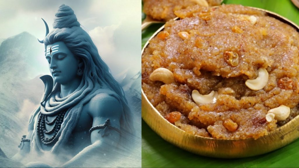 Lord Shiva