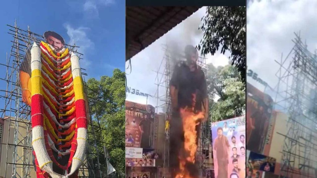Massive Jr Ntr Cutout At Su