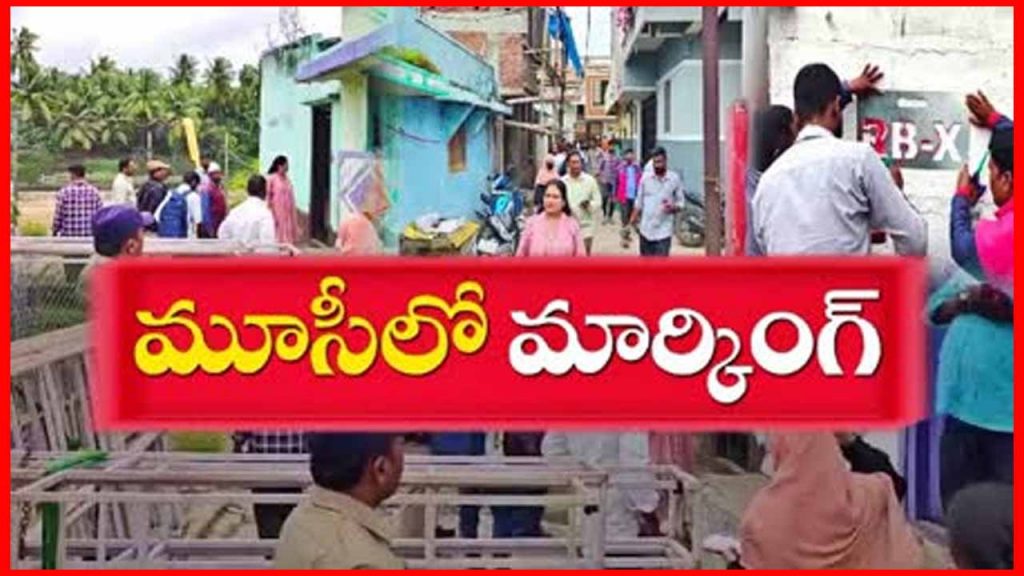 Musi River Re Survey