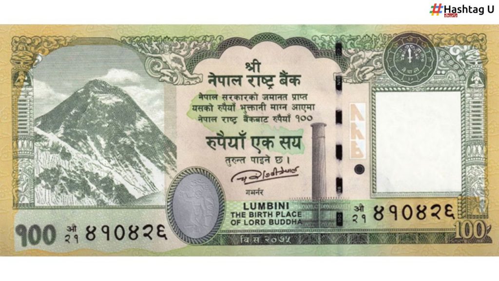 Nepal New Banknotes Indian Territories