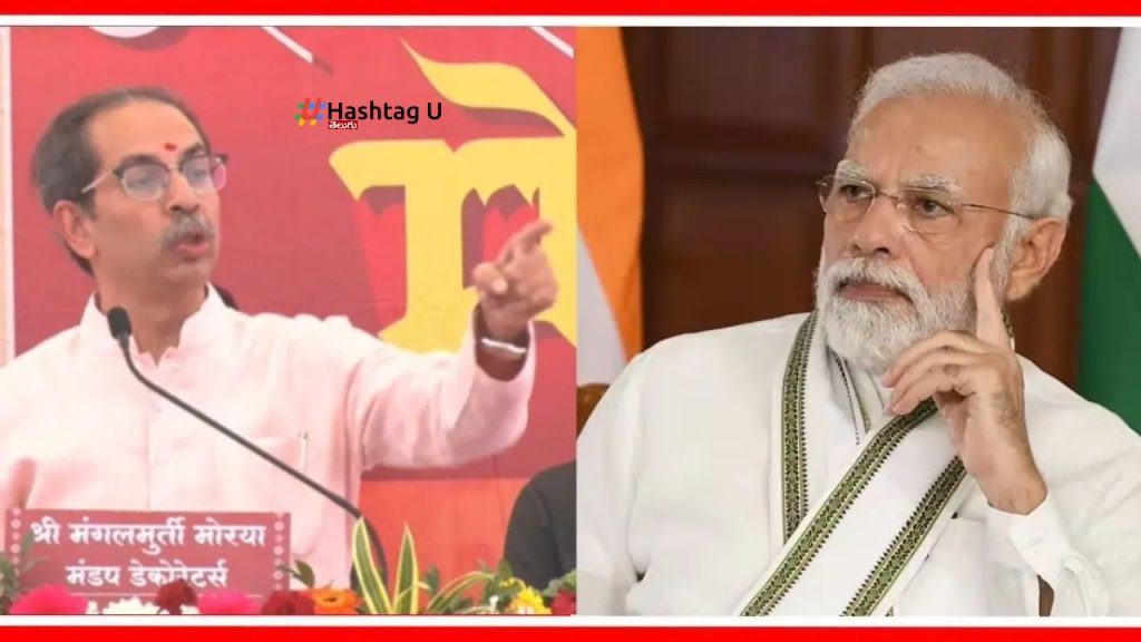 Pm Modi Uddhav Thackeray