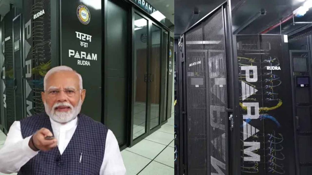 PM Modi inaugurated the 'Param Rudra' supercomputers