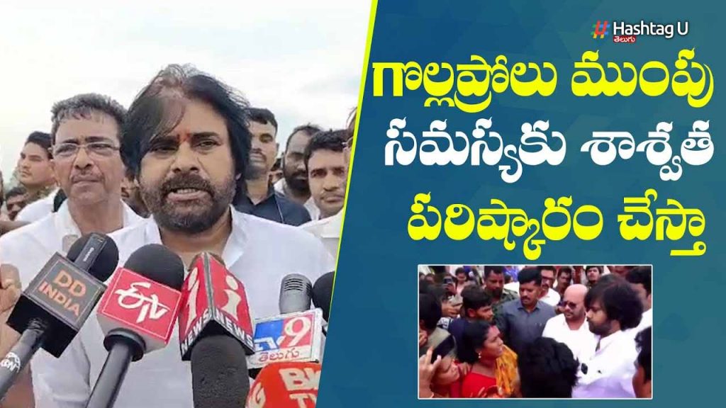 Pawan Kalyan Comments On Fl