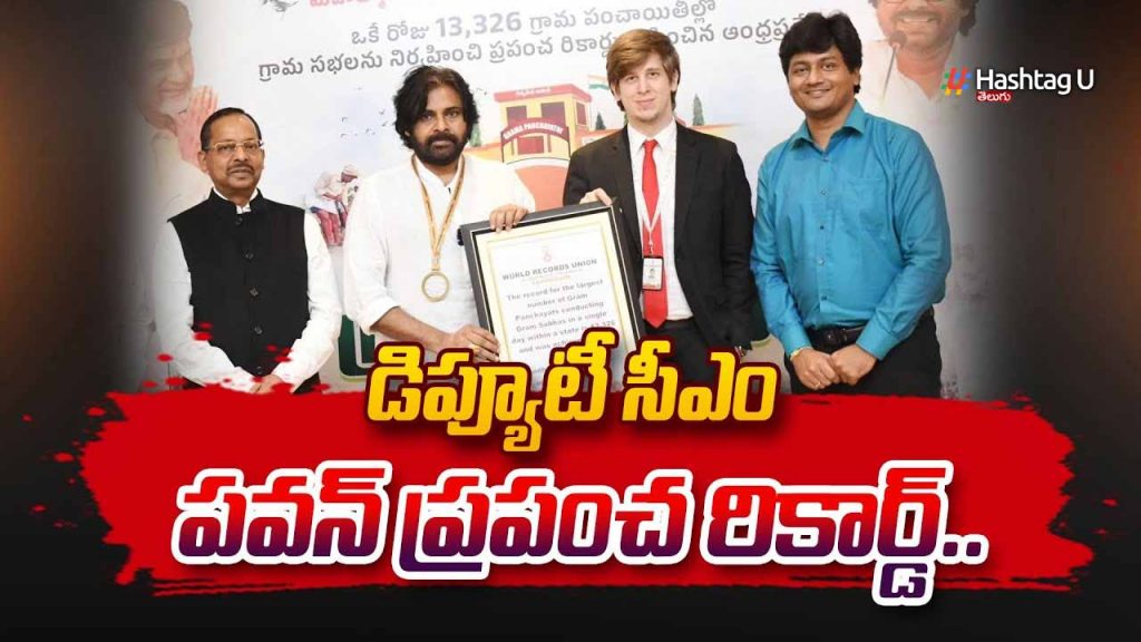 Pawan Kalyan Creates New Wo