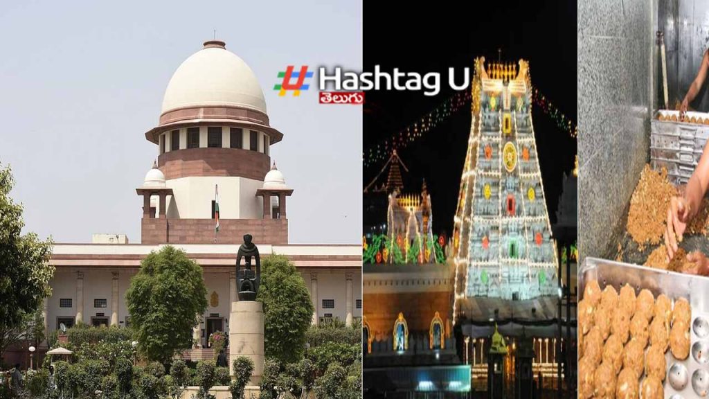 Petition in Supreme Court on Tirumala Laddu controversy