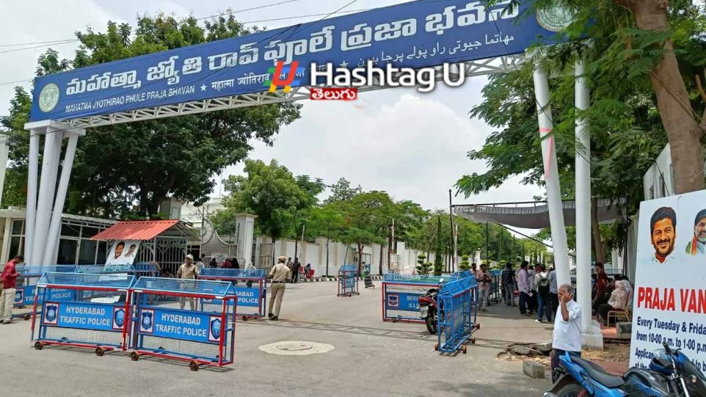 Postponement Of Prajavani I