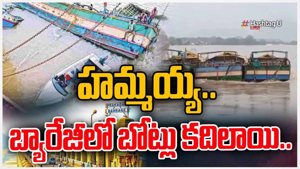 Prakasam Barrage Boat Remov