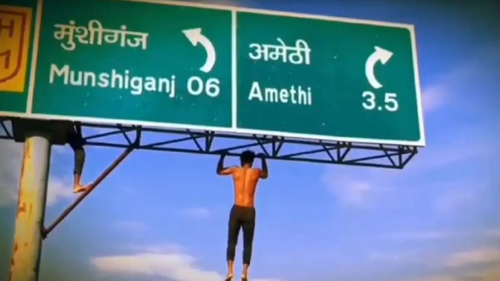 Pull Ups On Signboard Reel Game Uttar Pradesh Amethi