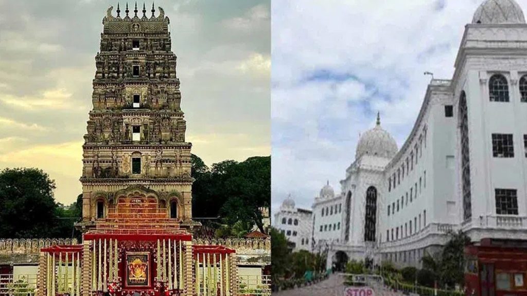 Salarjung Museum, Ammapalli Temple