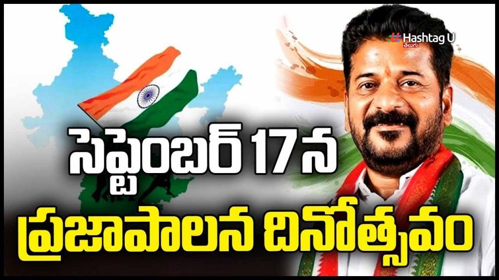 September 17th As Prajapala