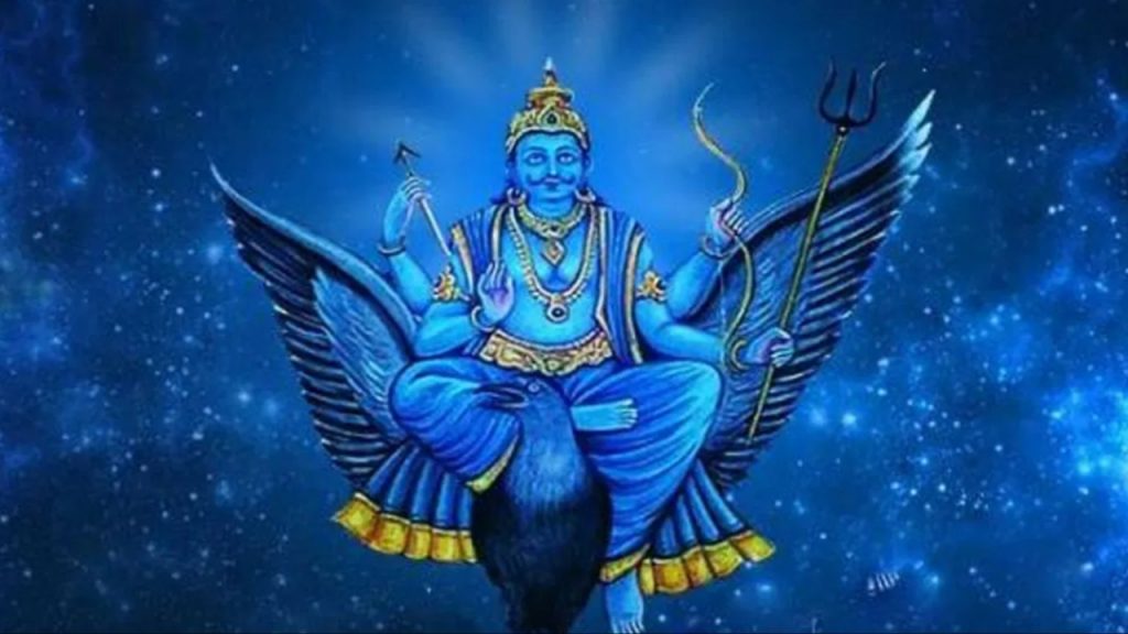 Shani Gochar 2024