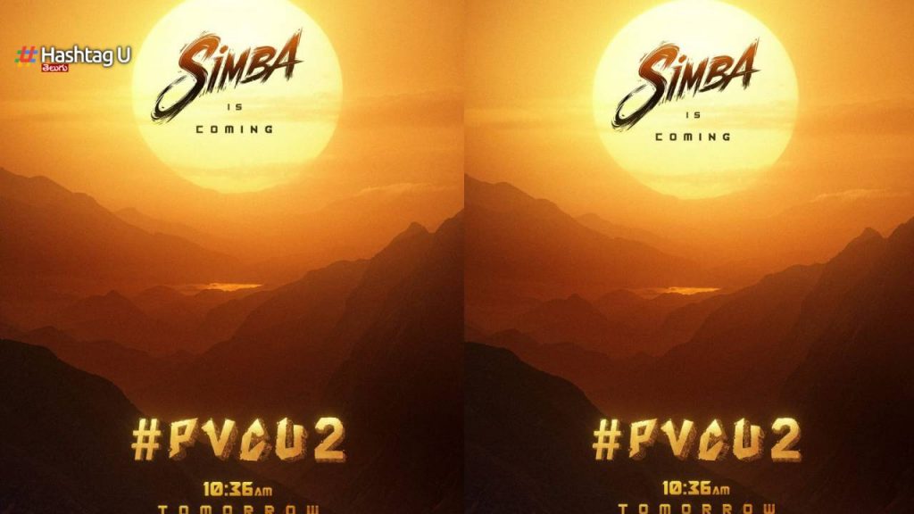 Simba Is Coming Prashanth Varma Mokshagna Movie Annoucement
