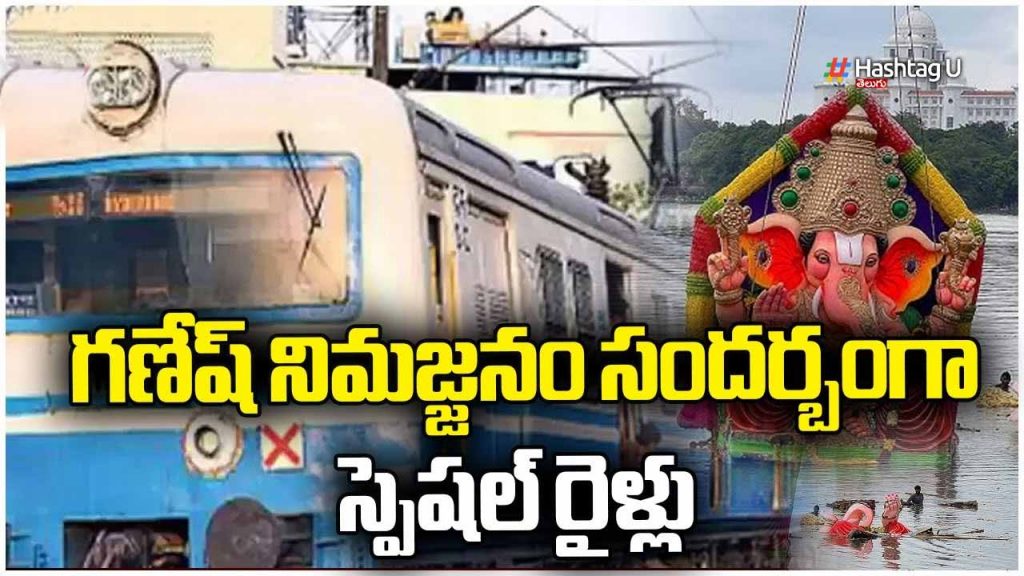 Special Mmts Services In 17