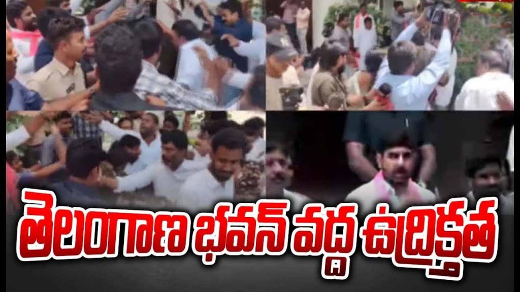 Tension At Telangana Bhavan