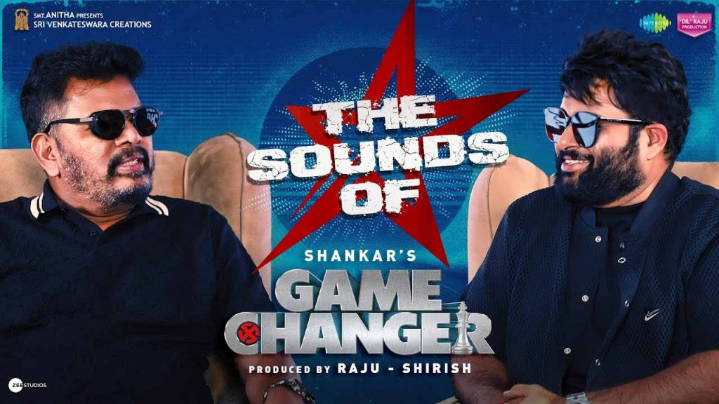 The Sounds Of Gamechanger