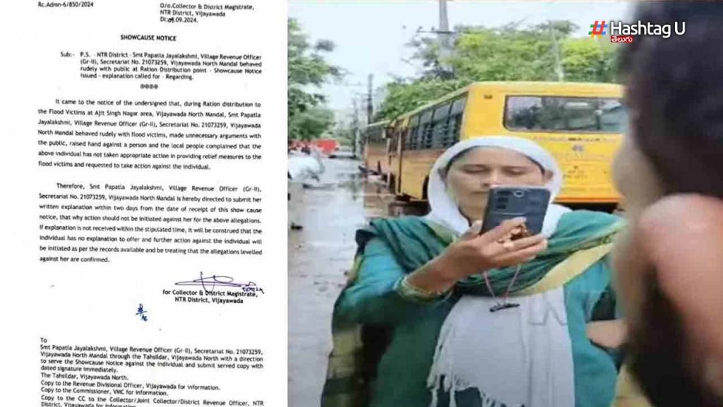 Vro Jayalakshmi Suspended
