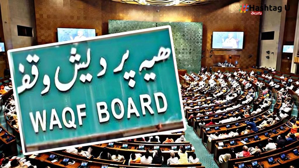Waqf Bill