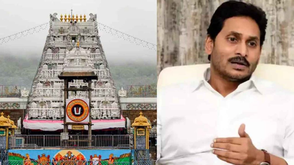 Ys Jagan Tirumala Tour