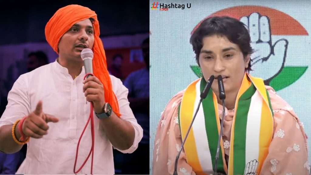 Yogesh Bairagi Vs Vinesh Phogat