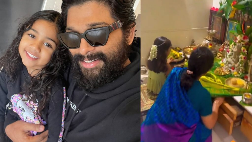 Allu Arha and Allu Ayaan Performing Vinayaka Pooja on Vinayaka Chavithi Allu Arjun Shares Special Video