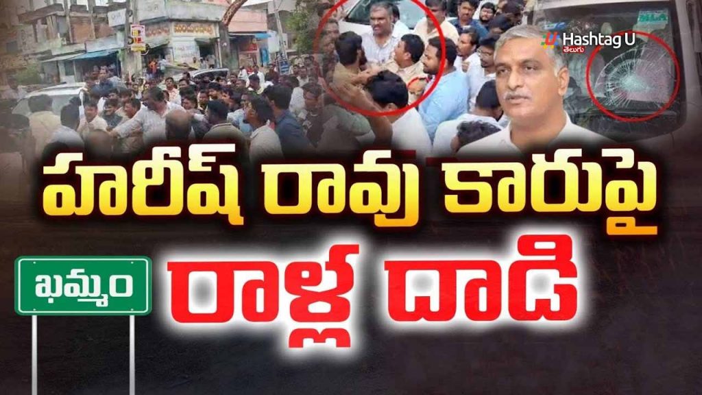 Attack On Harishrao