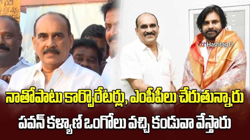Balineni Pawan