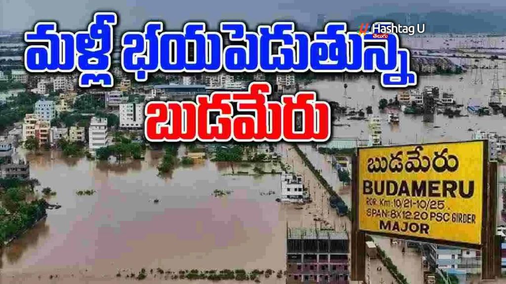 Budameru Tension To Bezawad