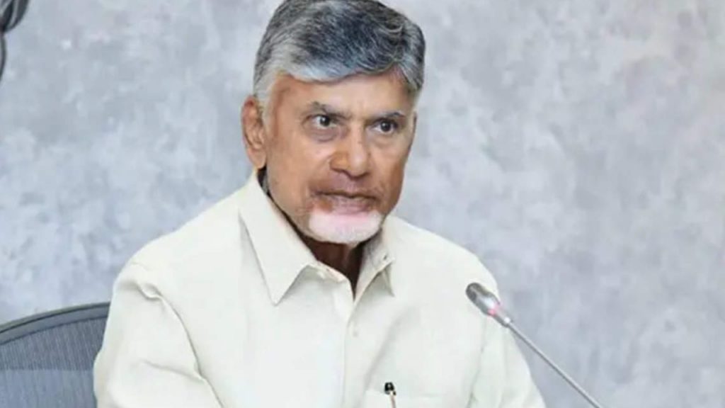 CM Chandrababu Naidu