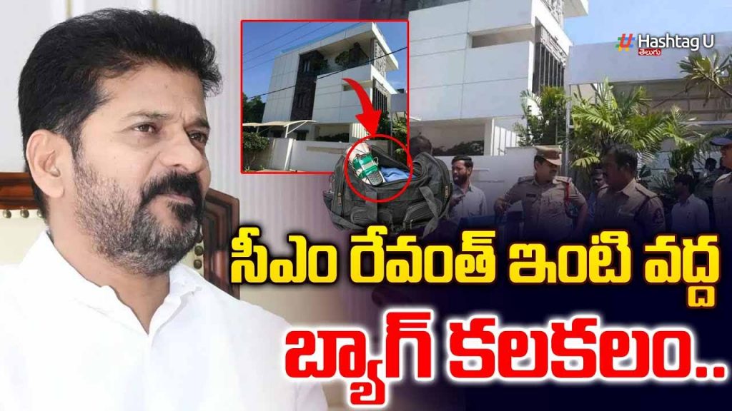 Cm Revanth Suspicious Bag