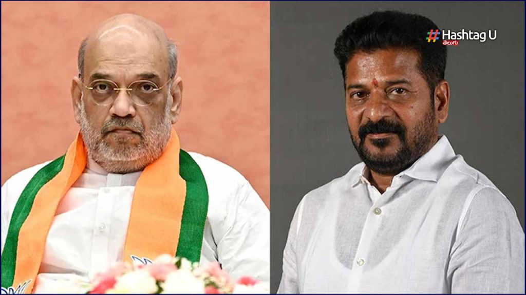 Cm Revanth Amith Sha