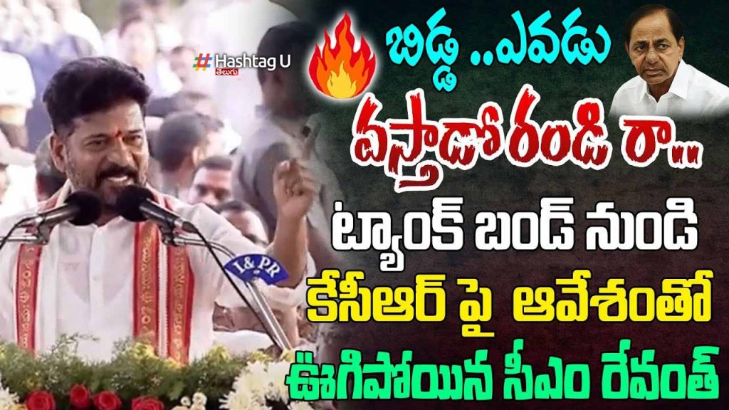 Cm Speech Rajeev