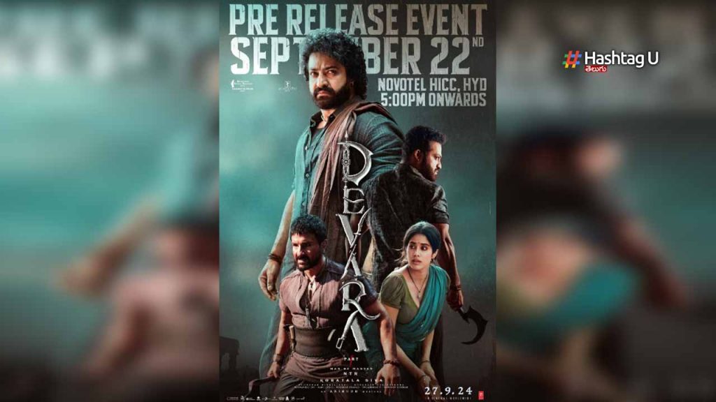 Devara Pre Release