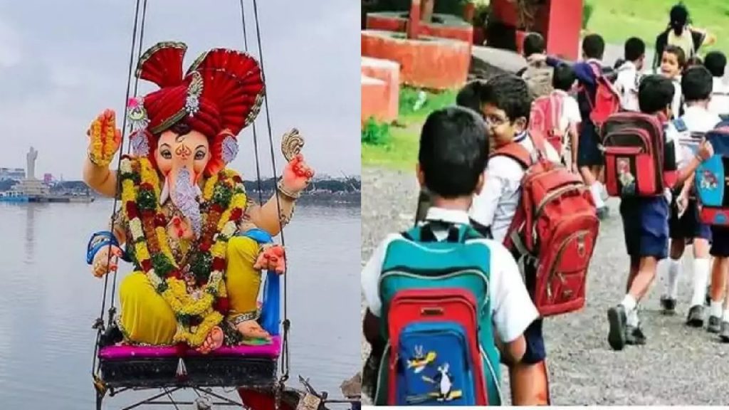 Ganesh Immersion