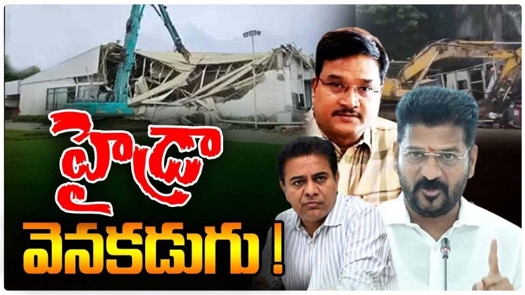 Hydraa Venkadugu