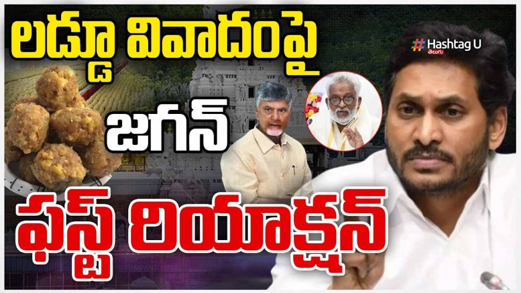Jagan Laddu Issue