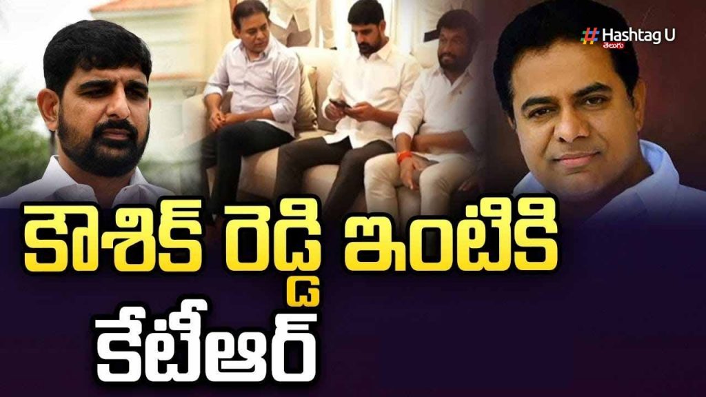 Ktr Koushik House