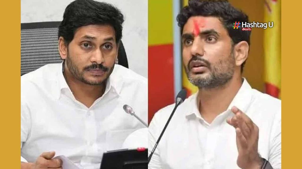 Lokesh Prakasham Jagan