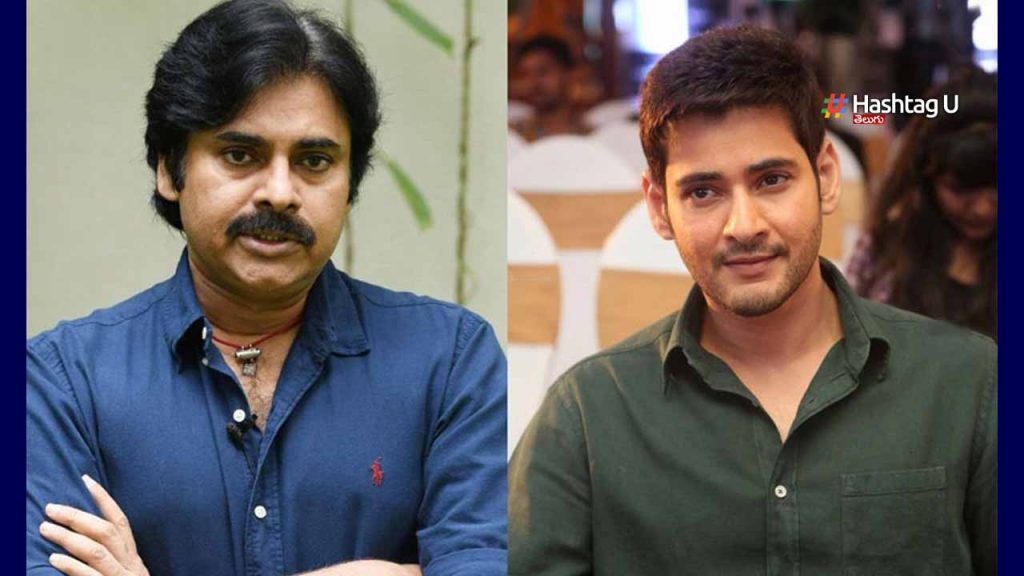 Mahesh Wishesh Pawan