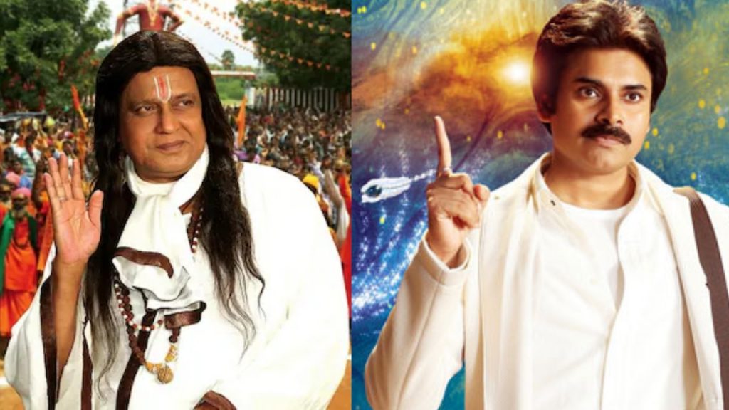 Pawan Kalyan Special Post on Mithun Chakraborty for Selecting Dadasaheb Phalke Award