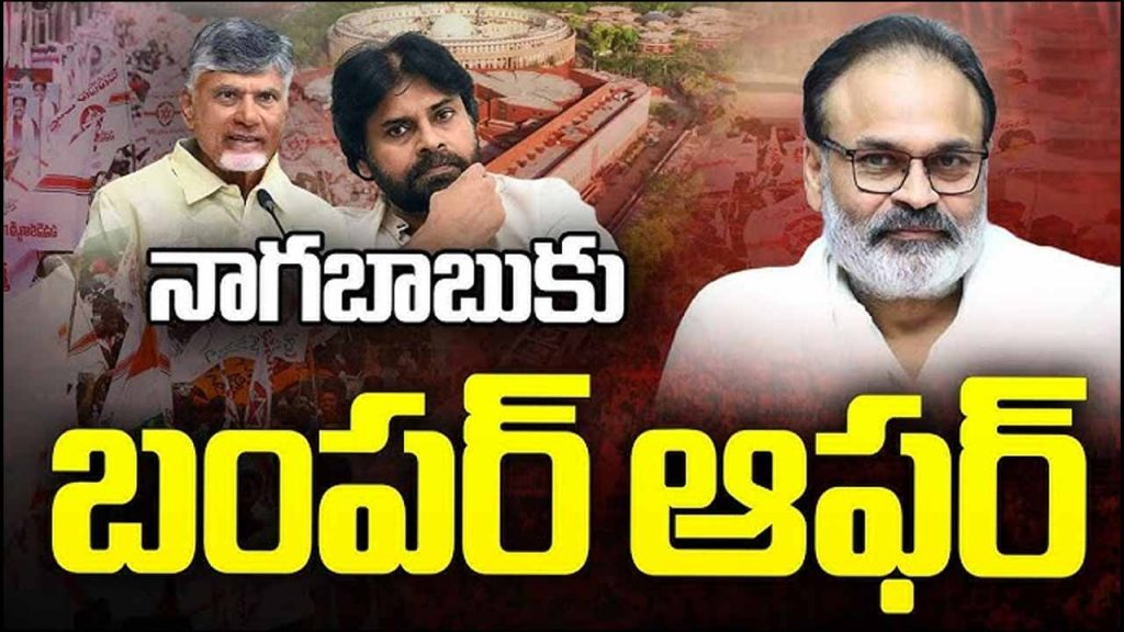 Nagababu Rajya Sabha