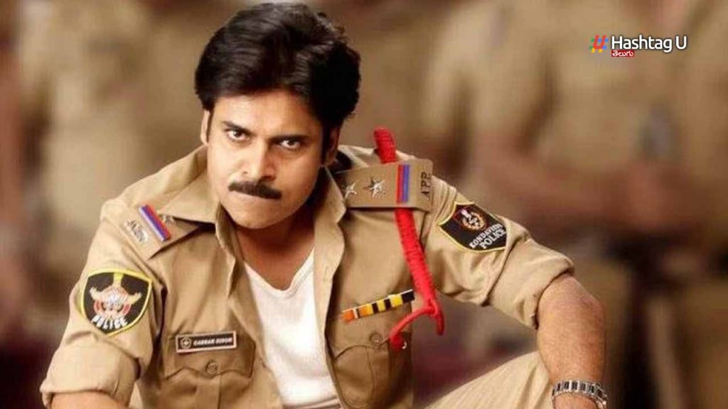 Pawan Gabbar