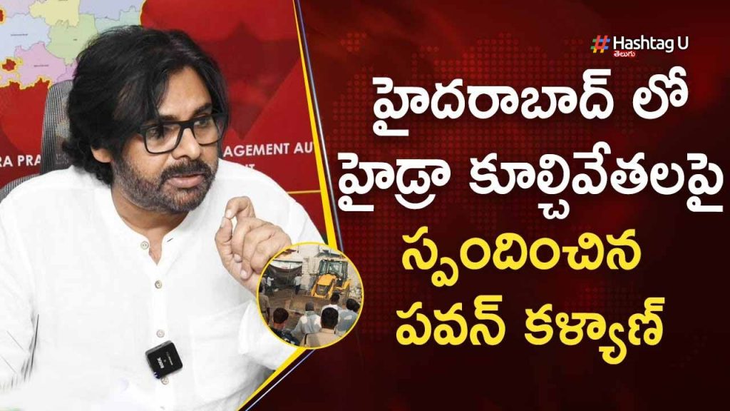 Pawan Hydra