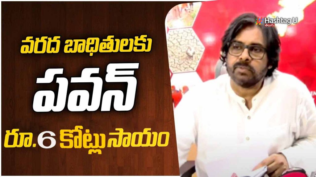 Pawan6cr
